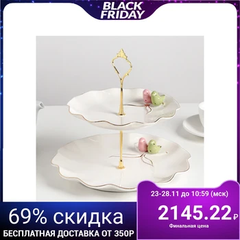

2-tiered dish "Calibri", 20/26 cm