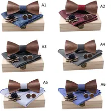 3D деревянный галстук-бабочка, мужские свадебные галстуки-бабочки с деревянной коробкой, запонки, брошь, повседневный роскошный винтажный аксессуар для мужчин