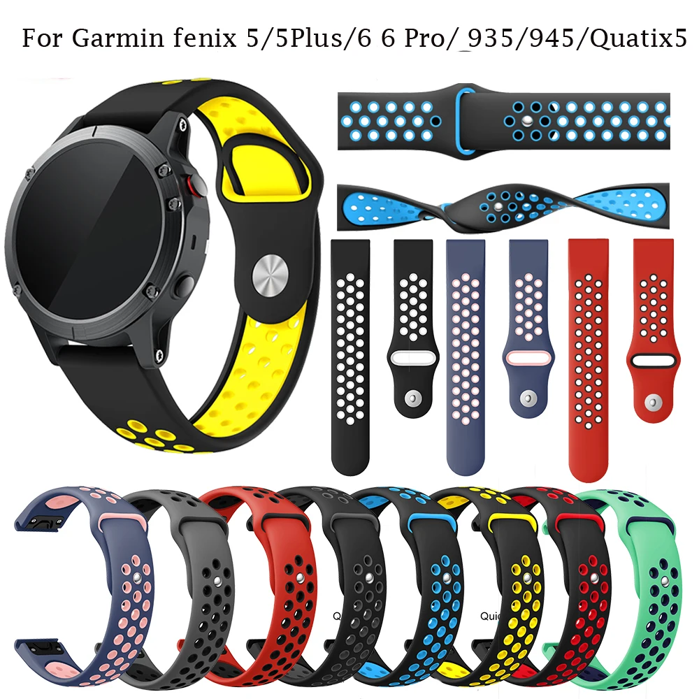 Силиконовый ремешок для быстрого крепления часов 22 мм Garmin Fenix 5/5Plus/6/6Pro/подход