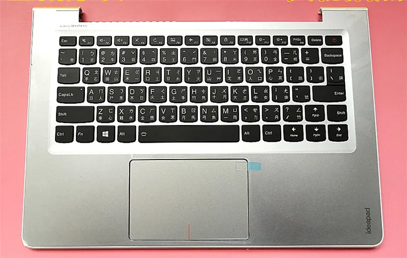 Чехол для ноутбука lenovo ideapad 310S-13 510S-13 с китайской клавиатурой+ сенсорной панелью серебристо-белый край 5CB0L4500