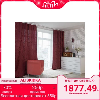 

Curtain curtain Ethel "Damascus" CRABAPPLE, size 270x280 cm