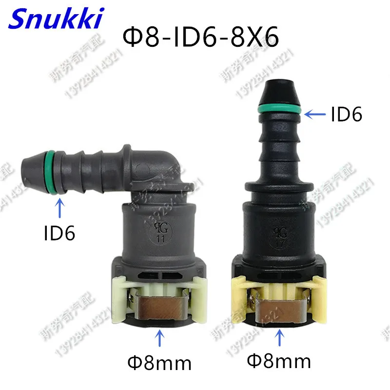 D8 ID6 Fuel line quick connector female connector gasoline filter fuel