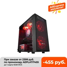 Computer PC Gamers SSD Desktop IPASON-E1 Mini-Gaming Amd Ryzen 3-2200g/3200g DDR4 
