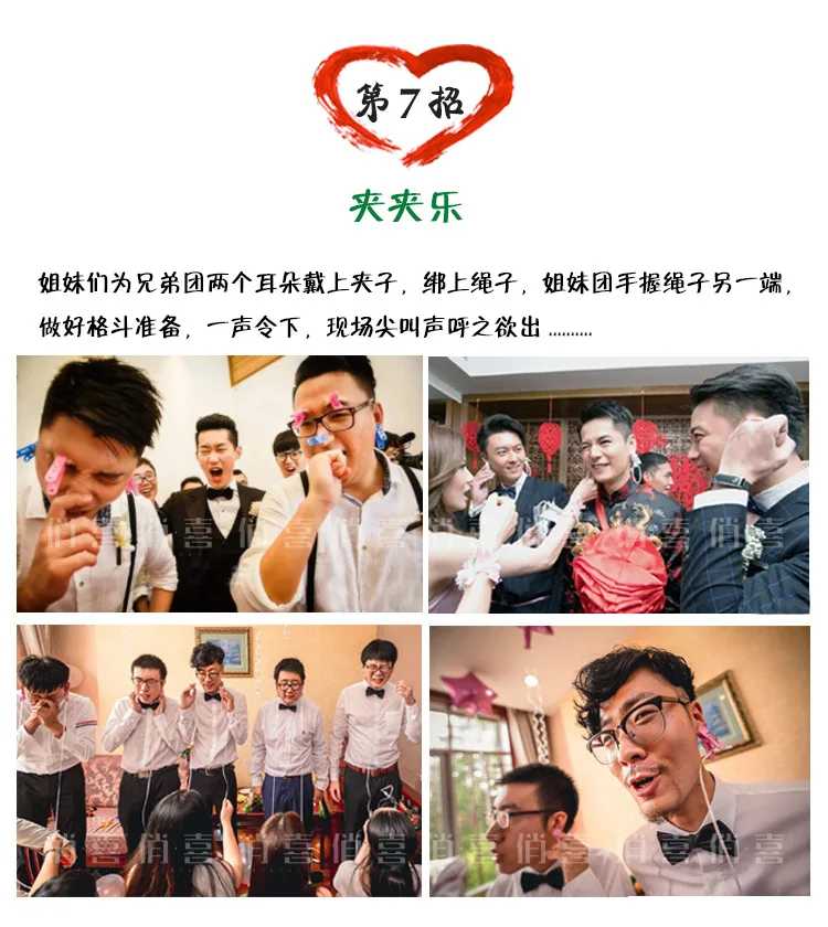Встряхните отторжение пинг-понг игра реквизит для мероприятия Douyin брак затем Pro развлекать Жениха Лучший человек годовой общий митинг Performan