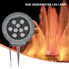 9 Вт DC12V подводный светодиодный фонтан Спайк свет RGB IP65 водонепроницаемый бассейн Пруд Лампа садовый газон наружное освещение