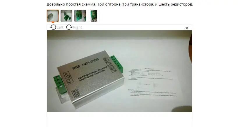 ICOCO светодиодный 24A усилитель контроллер Repeate DC12-24 V для RGB светодиодных лент освещения 5050 3528 репитер мощности контроллер консоли