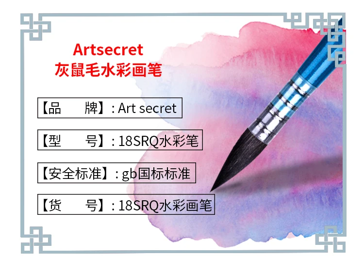ArtSecret Hohe Grade 18SRQ Aquarell Kunst Pinsel Runde Eichhörnchen Haar Blau Holz Lange Stange Schreibwaren Malerei Lieferungen – Detail 5