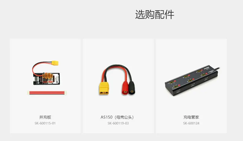 QQ截图20200717163022