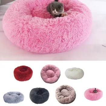 

Pet Dog Cat Calming Bed Round Nest Warm Soft Plush Sleeping Bed Pets Winter Indoor Kennel Hot Sale