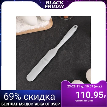 

Spatula "Marble", 24 × 2.5 × 1 cm
