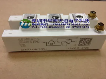 

SKM100GB125DN SKM195GB126DN SKM145GB128DN Germany imported modules--HNTM