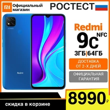 Xiaomi Фирменный Российский Магазин На Алиэкспресс Xiaomi Фирменный Российский Магазин На Алиэкспресс