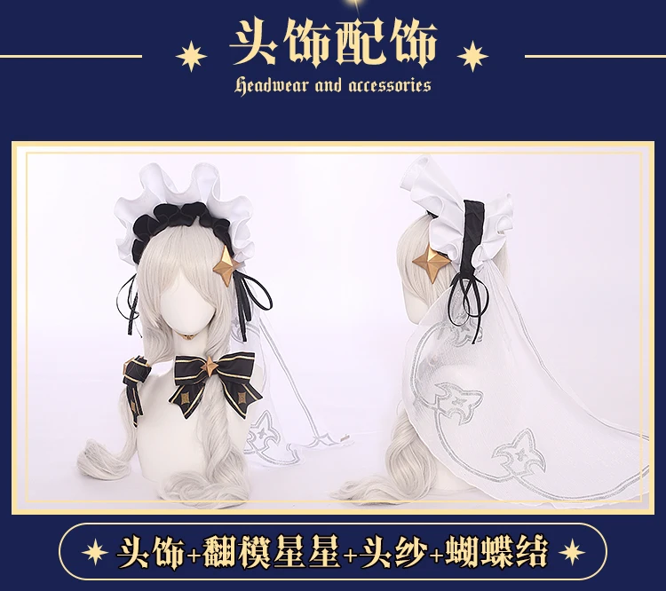 [Предпродажа] аниме Honkai Impact 3 Theresa Apocalypse великолепное Косплей-платье лолиты женский костюм на Хеллоуин карнавал