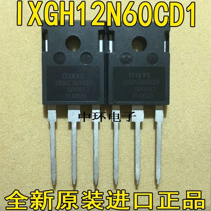 10 шт./лот IXGH12N60B IXGH12N60C IXGH12N60CD1