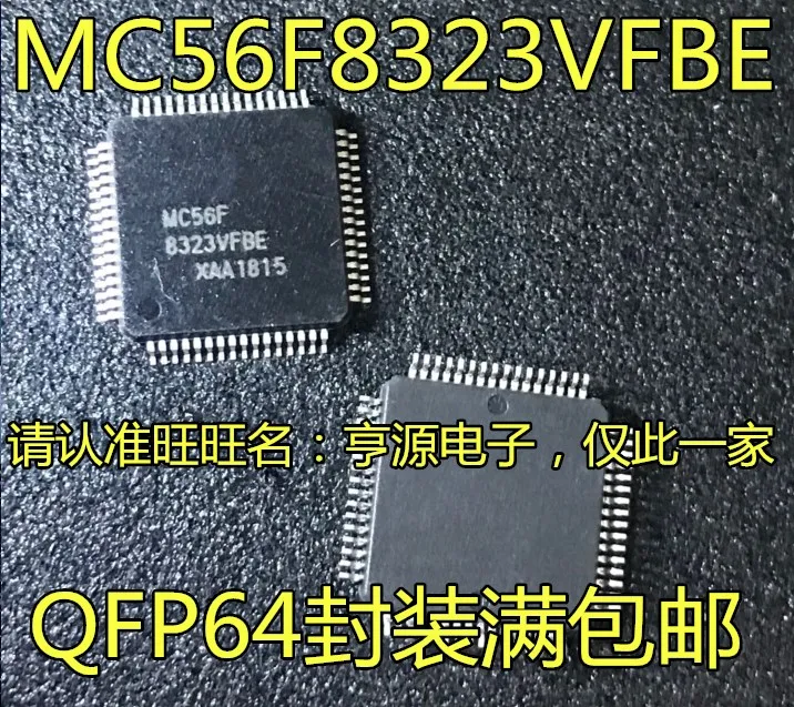

5pcs/lot MC56F8323 MC56F8323VFBE