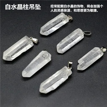 

Natural White Crystal Pendant Stone Crystal Pillar Pendant 3-4cm