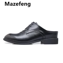 Mazefeng/Мужская обувь, увеличивающая рост; тапочки на шнуровке; мужские тапочки; Простые повседневные тапочки; однотонные кожаные шлепанцы с круглым носком