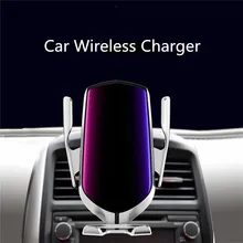 Автомобильное беспроводное зарядное устройство автоматический зажим 10 Вт Быстрая зарядка для Iphone 11 Pro XR XS huawei P30 Pro Qi инфракрасный датчик держатель телефона