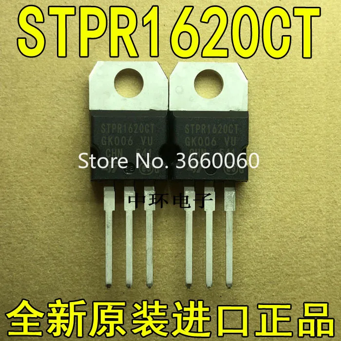 10 шт./лот STPR1620CT MUR1620-220 16A 200V