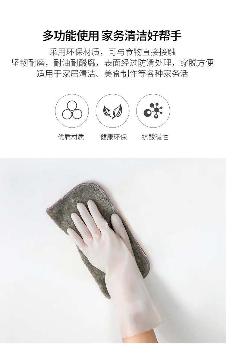 Zuo Dun Джуди Нитриловые Перчатки женские Бытовые Пластиковые чистящие кухонные мытья посуды полезный продукт прачечная водонепроницаемый Dura