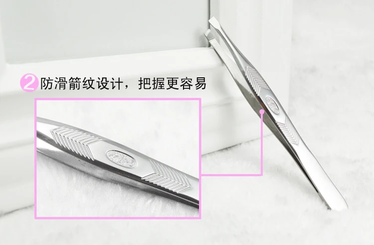 2 flat tip Маленький пинцет 2 шт. пинцет для бровей Макияж зажим для лица средство для удаления волос из носа инструмент для красоты ресницы брови Наклонный кончик плоский для лица - Цвет: 2 flat tip