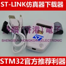 Ofertas especiais stlink st ST-LINK/v2 (cn) stm8 stm32 emulador de download de programador