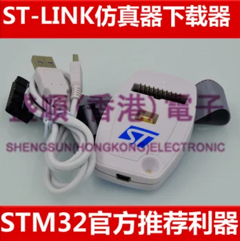 

Special Offers STLINK ST ST-LINK/V2 (CN) STM8 STM32 Emulator download programmer