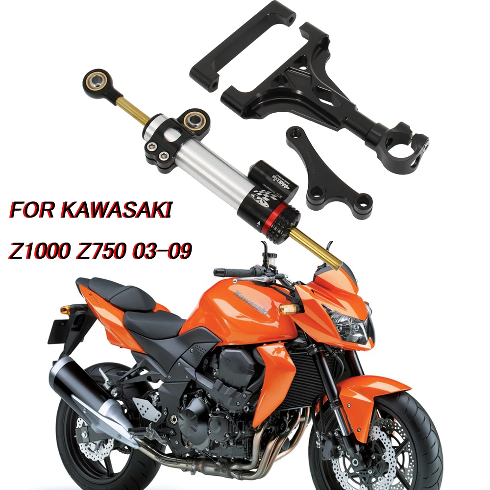 Алюминиевый стабилизатор рулевого управления для мотоциклов Kawasaki Z1000 Z750 2003-2009 |