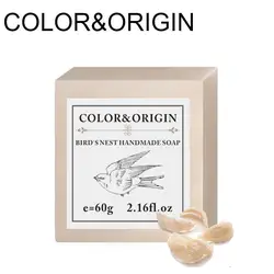 Цвет и источник Птичье гнездо мыло для рук органическое эфирное масло Отбеливающее мыло для кожи натуральный травяной аромат глубокое