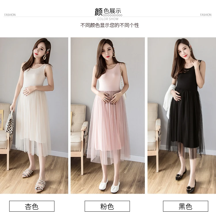 Maternity Clothes Spring And Summer New Style Modal Mock Two-Piece Gauze Pregnant Women Vest Skirt Base Long Skirts
