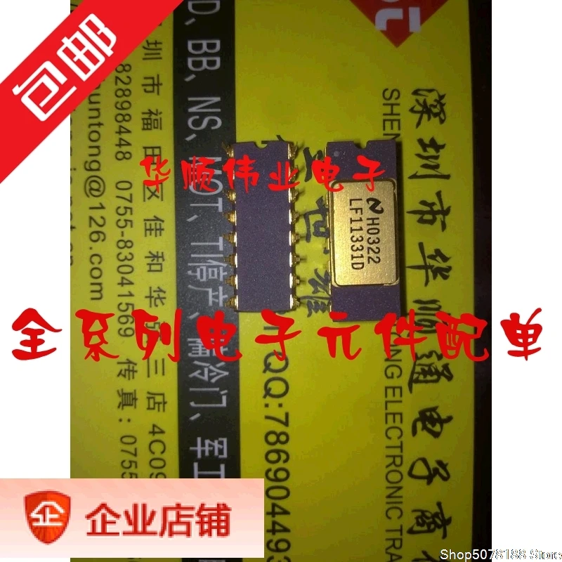 LF11331D LF11331