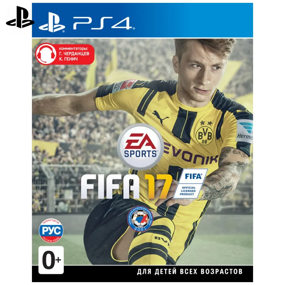 Игра для Sony PlayStation 4 FIFA 17(русская версия