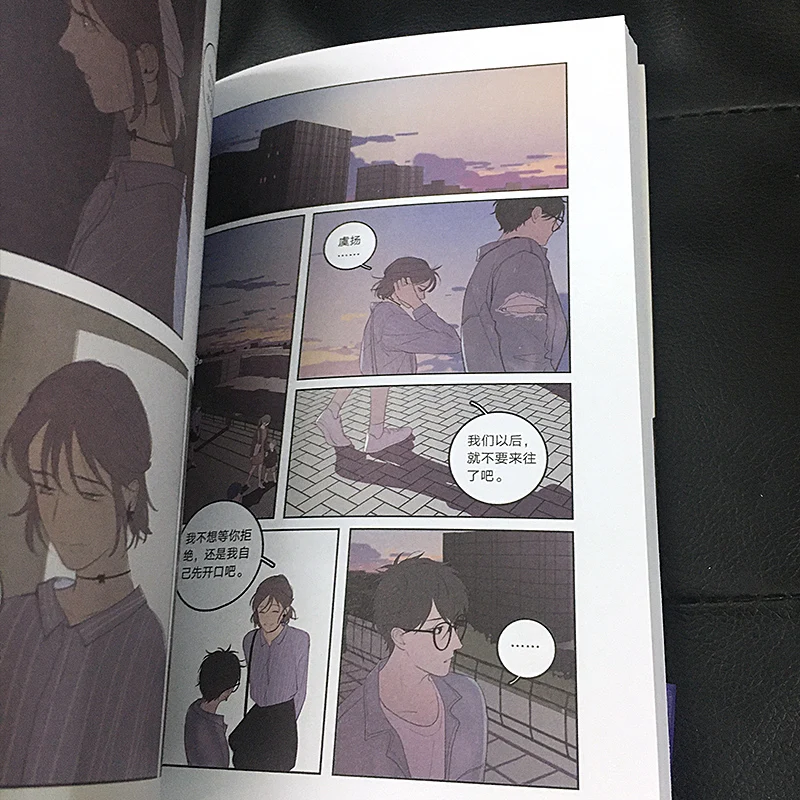 New Here U Are Comic Fiction Book D Jun Works BL Comic Novel Campus Love Boys Youth Comic Fiction Books New Here U Are Comic Fiction Book D Jun Works BL Comic Novel Campus Love Boys Youth Comic Fiction Books
