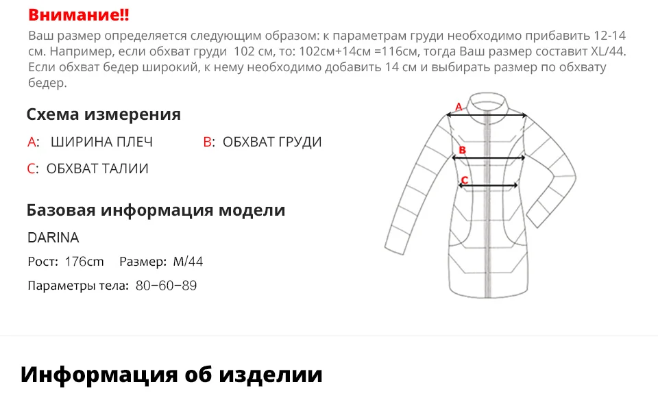 Astrid Зима новое поступление женская куртка топ красный цвет верхняя одежда высокое качество короткий стиль модное женское зимнее пальто AM-6145
