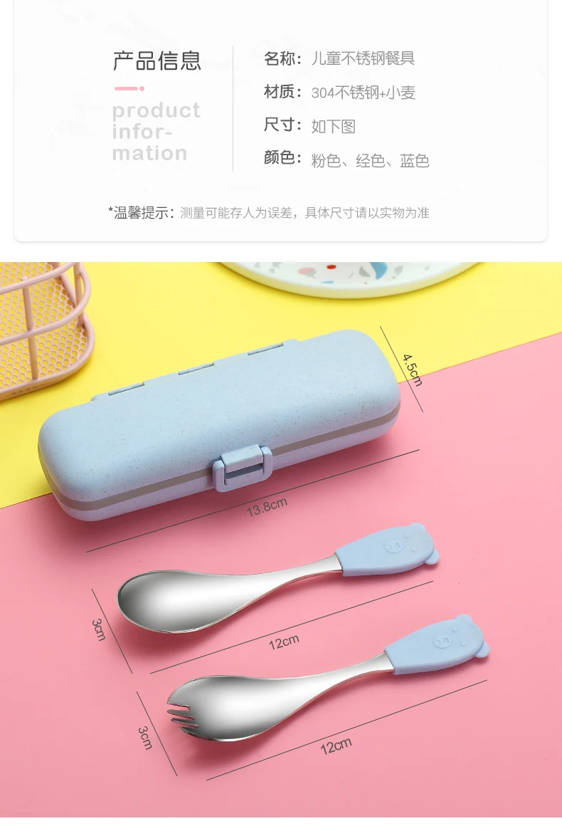 Portable Silicone Cutlery Travel304 Stainless Steel Kids Tableware Spoon Fork Creative Cute Children Student Cutlery Box Set 5CD