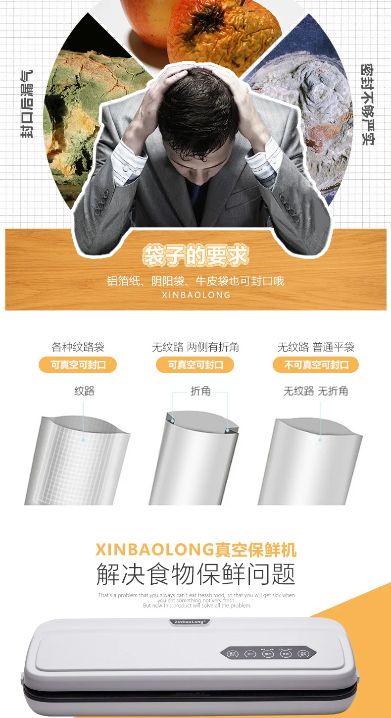 Kitchen Household Vacuum Packaging Machine Small Sealing Machine Preservation Machine Food Packaging Machine Vacuum