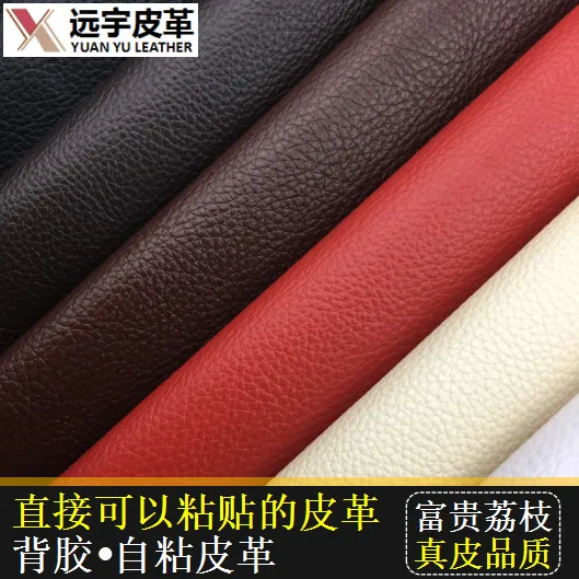 

1*1.38m Thicken self-adhesivemodified leather chair sofa refurbishment repair soft bag background furniture decorative leather