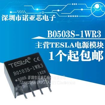 

10pcs/lot Brand new original B0503S-1WR3 DC-DC power module input 4.5~5.5V to single output 3.3V