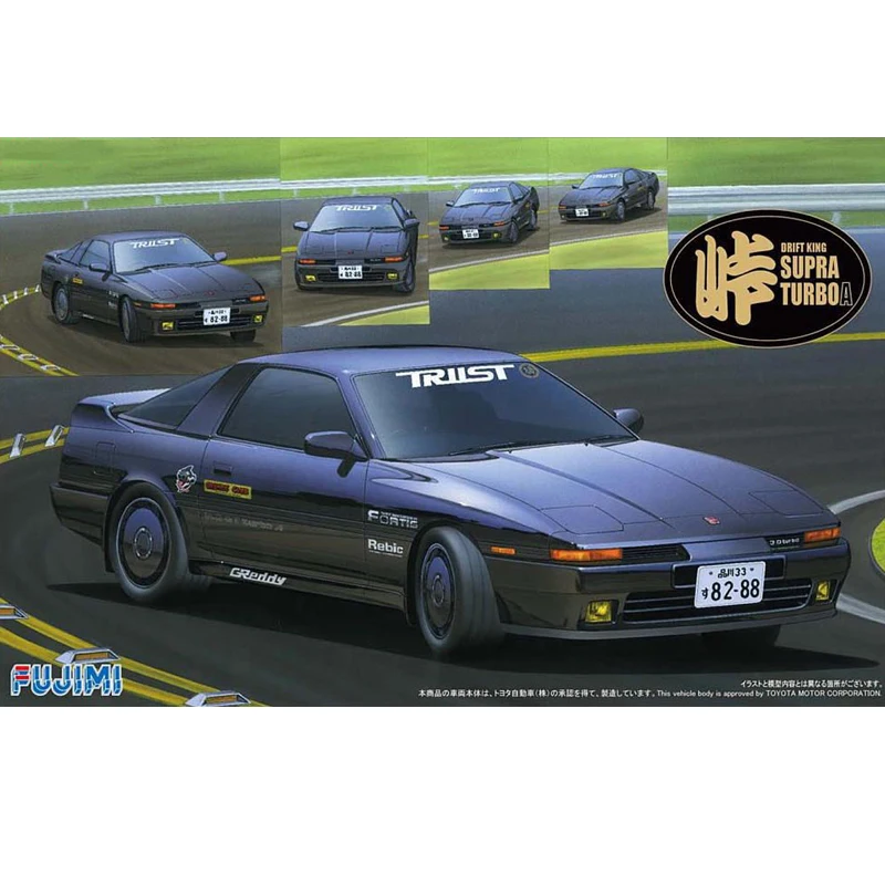 1/24 Toyoya Supra турбо-сборка автомобиля Модель 04595