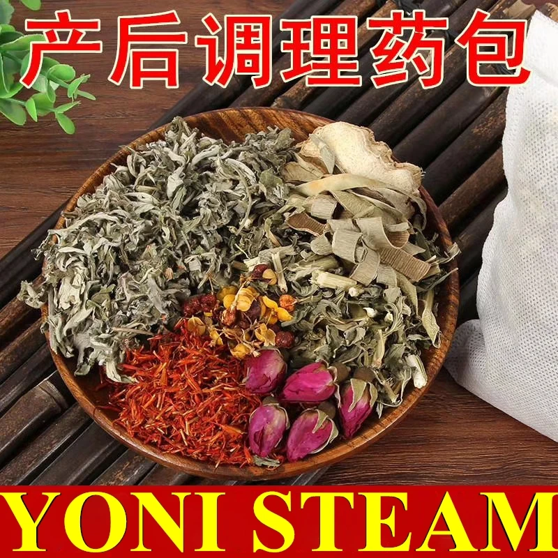 Упаковка из 30 г Yoni steam вагинальная детоксикация 100% китайская травяная медицина