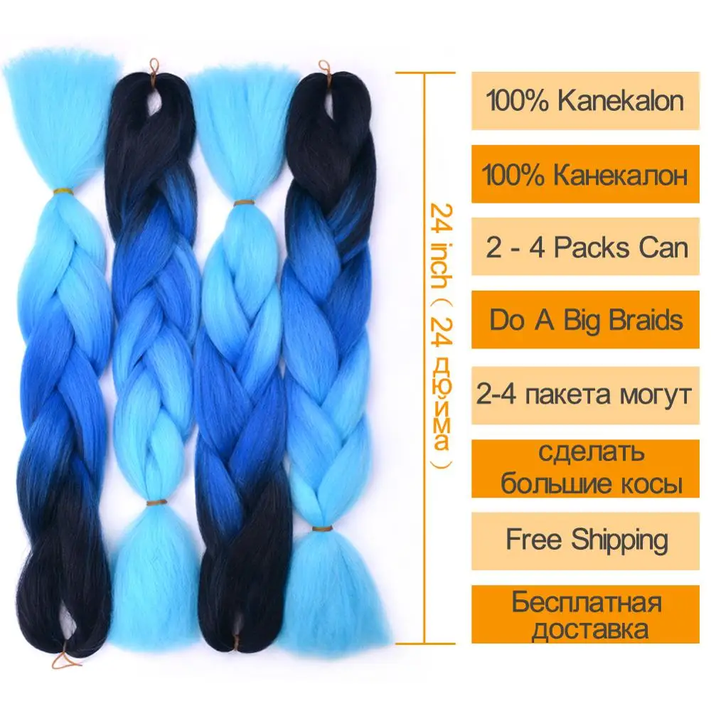DAIRESS 24 дюйма 100 г огромные косички вязанные волосы коробка для наращивания