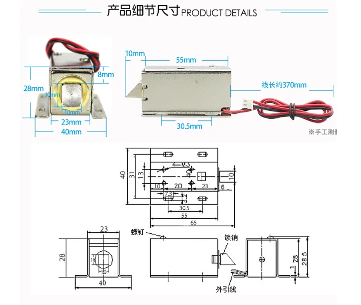 LY-03DC DC 12V витрина шкафа ящик замок-щеколда электромагнитный Электрический замок пригодный для окна шкафа стола или безопасной коробки