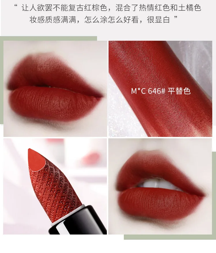 唇色密码_15