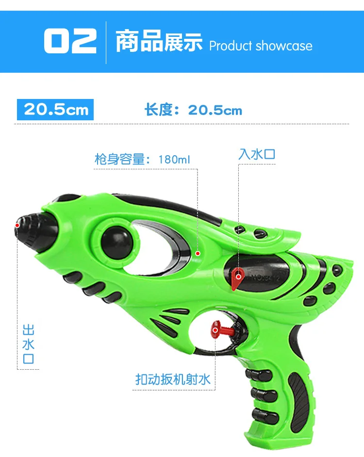 Summer Children Beach Bath Rafting Water Toys Single Bottle Water Gun CHILDREN'S Toy 3412