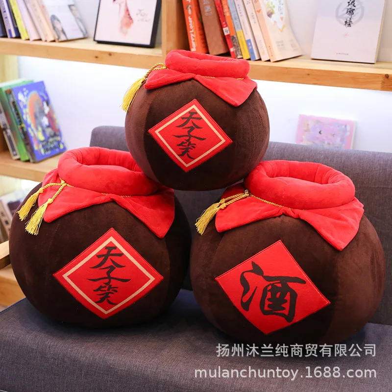 

Second Element Related Products Doll Emperor Laugh Pillow Wei Non-Blue Forget Envy Machine Jars Wine Pot Plush Toys