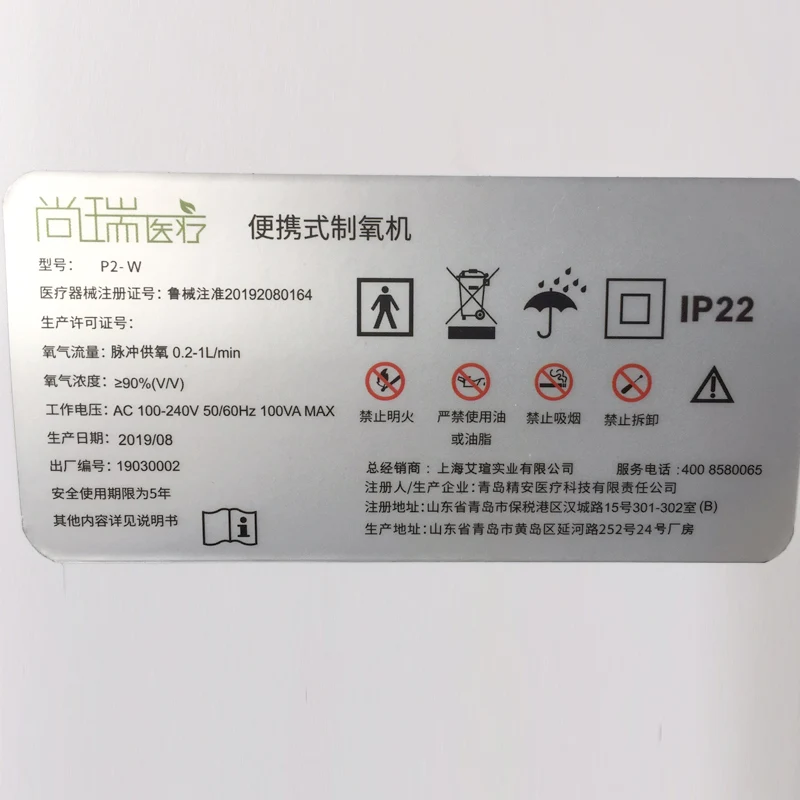  Portable medical grade oxygen concentrator generator mini 5L oxygen generator machine household eld