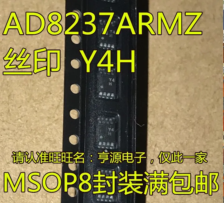 100% новый и оригинальный AD8237 AD8237ARMZ AD8237ARM MSOP8 маркировка Y4H | Электроника