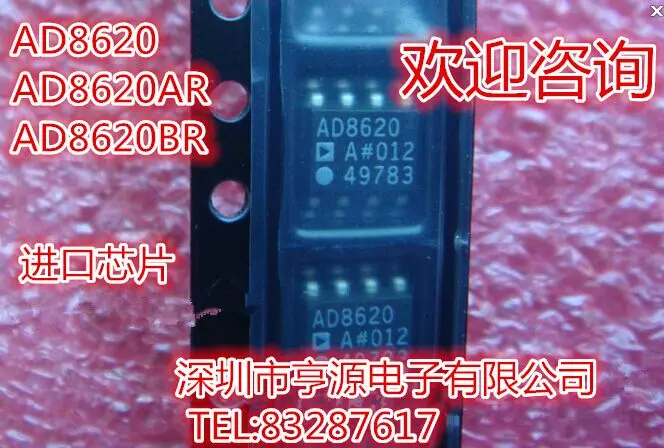 3 шт. AD8620ARZ AD8620AR AD8620 AD8620BR лапками углублением SOP-8 двойной усилитель