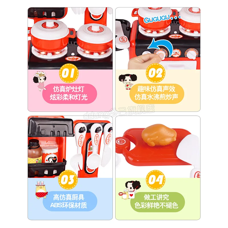  Ddung Children Fun Multi-functional Kitchen Stove Light Play House Cooking Model CHILDREN'S Toy Fde - 4000267193363