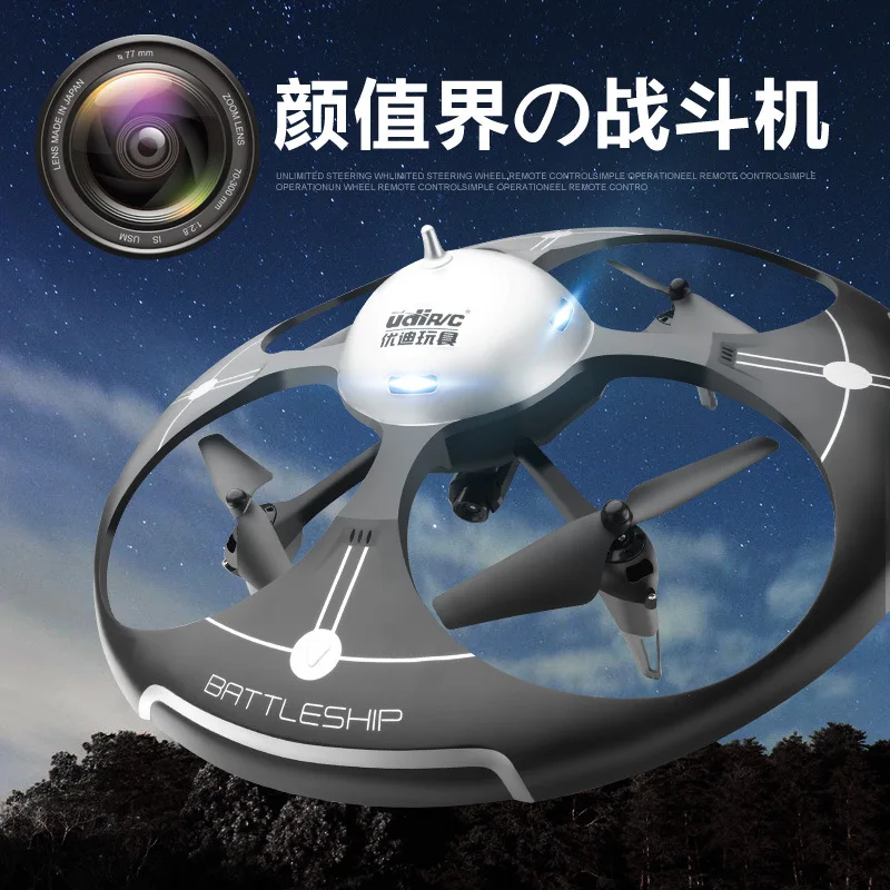

You Di I550hw Set High Aircraft Mobile Phone WiFi Four-axis UFO Real-Time Transmission 720P Unmanned Model